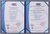 Shanghai Dingzun Electric&Cable Co.,Ltd Certifications
