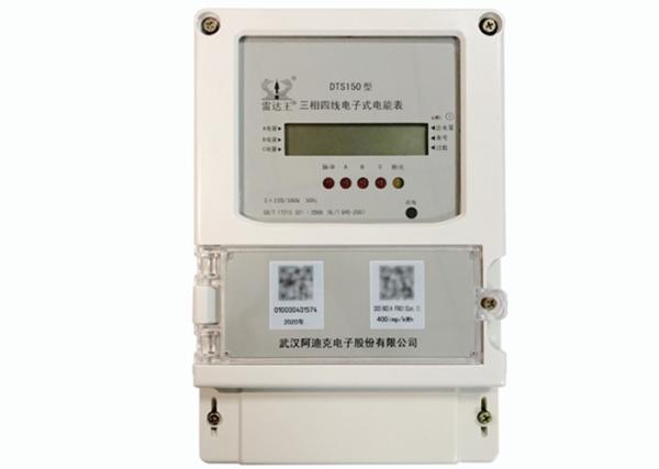 Quality 4G Smart Three Phase Digital Energy Meter , Industrial Static Energy Meter for sale