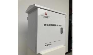 Customized Intelligent Iot Cabinet Floor Type Pre Warning Operation And Maintenance