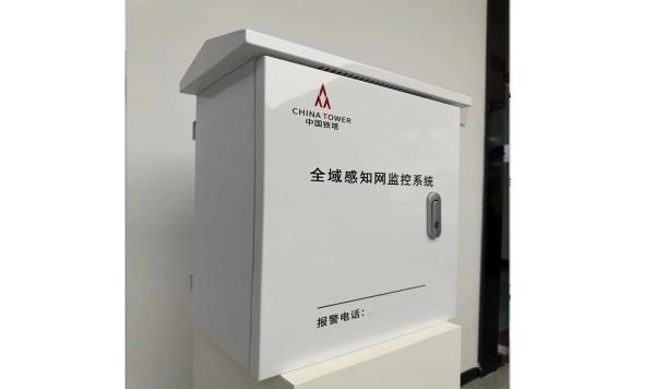 Quality Customized Intelligent Iot Cabinet Floor Type Pre Warning Operation And Maintenance for sale