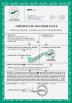 ZhengZhou FS New Material Co.,Ltd Certifications
