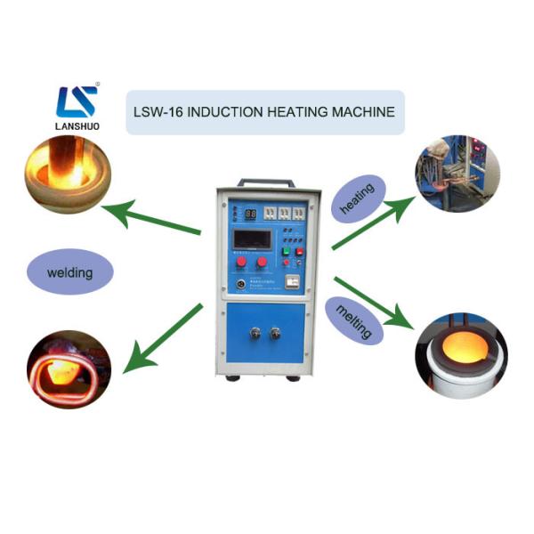 220V Heating Induction Brazing Machine Intermediate Frequency Steel Tube