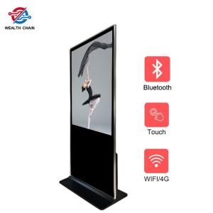 China Standing Commercial LCD Signage Display Apply For Museum 43 55 65 75 on sale