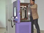 Environmental Temperature Humidity Alternate Test Chamber Energy Saving Cold