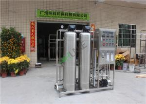 China 1T / h Single Stage Moderate Cost Automatic Ro Water Treatment Filtration Plant on sale
