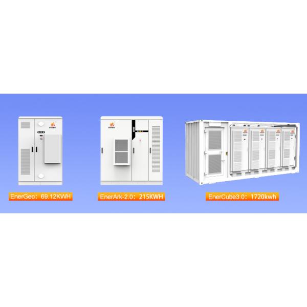 EnerCube3.0 product image