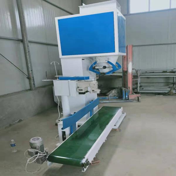 Quantitative Powder Granule Packaging Weighing Packaging Machine Automatic