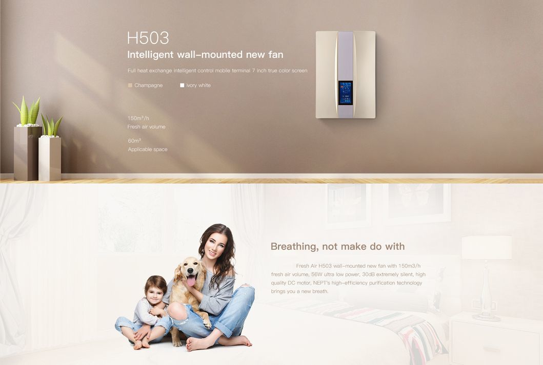 Intelligent, Energy-Saving, Wall-Mounted Air Purifier with Ventilation System
