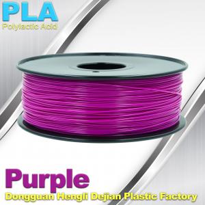 China 1.75mm 3.0mm Purple PLA 3D Printing Filament 1kg / roll on sale