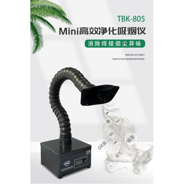 TBK Mini Portable Soldering Welding Fume Extractor, Smoke Absorber Killer, and Air purifier for Workshop