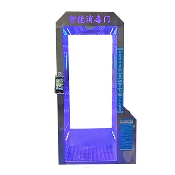 China supply new type good quality Intelligent disinfection door disinfection security gate