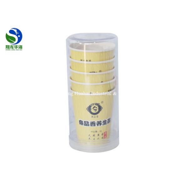 Heat Insulation Instant Tea Cups White Paper Dampproof Disposable Tea Cups
