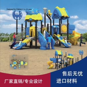 Buy cheap Relaxed Kids Garden Slide Outdoor Playground from wholesalers