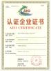 Silian Technical Import & Export Co.,ltd.chongqing Certifications