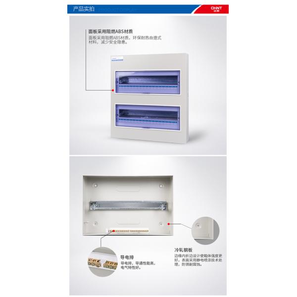 IP30 Metal Lighting Distribution Box 4 6 8 10 12 15 18 20 24 36 45 Ways