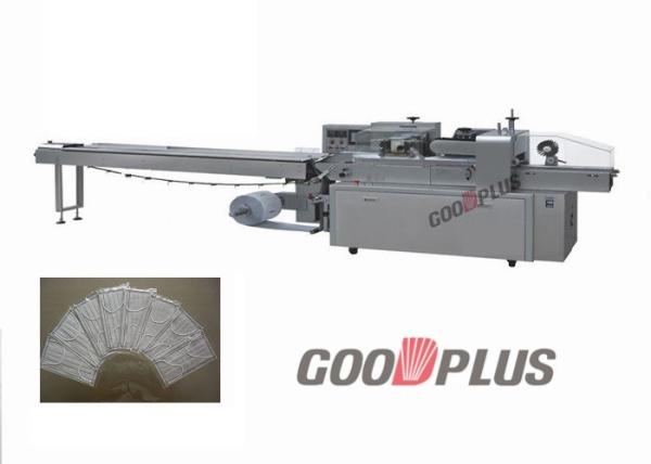 Quality Small Scale Horizontal Flow Pack Machine Low Space Occupation for sale