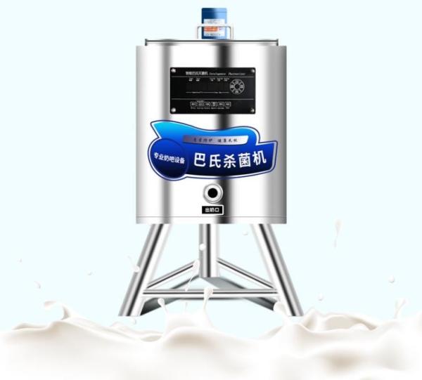 Quality 304 Homogenizer milk Pasteurization Machine Mini Milk Pasteurizer for sale