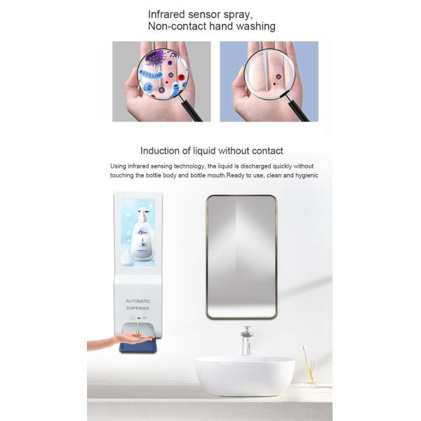 400 Cd/M2 1920*1080 Sterilizer LCD Advertising Screen