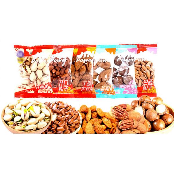 220V / 50Hz Nut Packaging Machine 500kg Capacity With PLC Control System