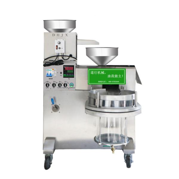 Vertical Filtration DH50-81 Home Use Peanut Oil Press Machine