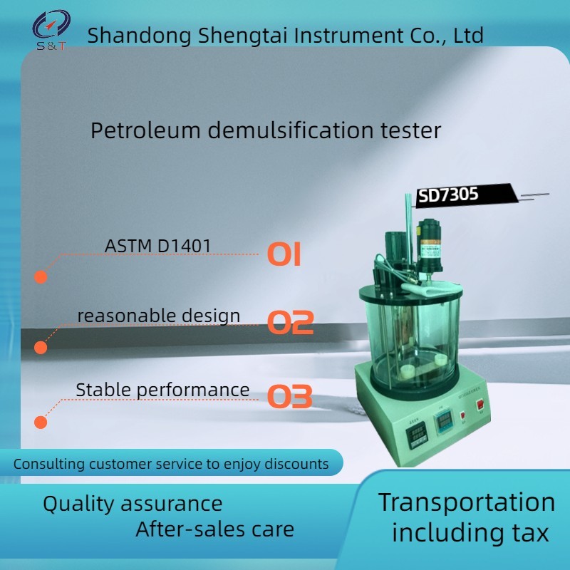 petroleum and synthetic liquid water separability tester ASTM D1401 Anti