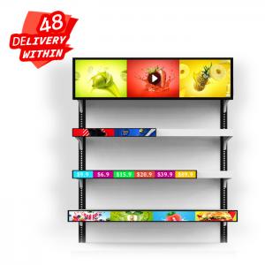 China Free CMS 23.1 Inch Stretched Bar Display 350-700 Nit For Shopping Mall Supermarket on sale