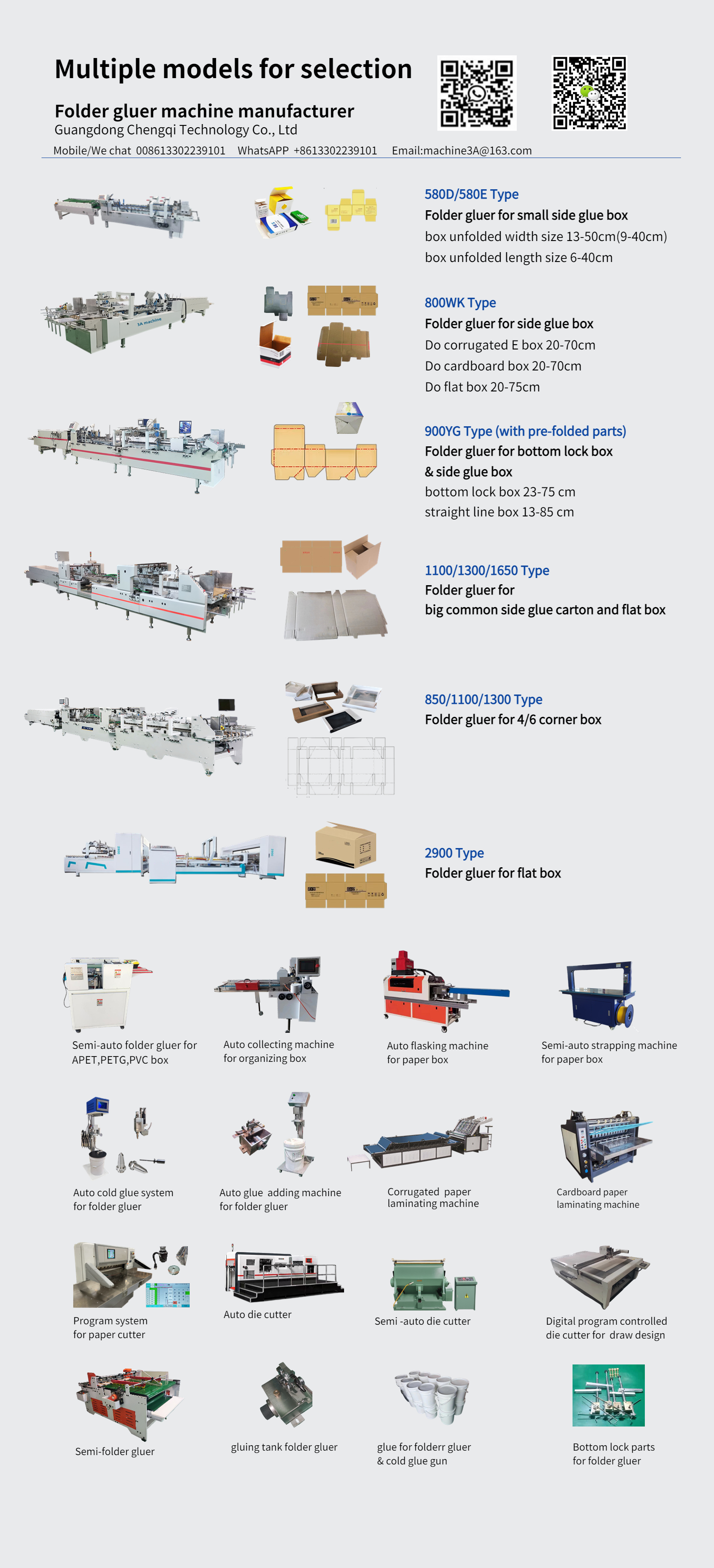 1300kg CQT-650 Side Glue Box Straight Line Box Folder Gluer Parts Hook