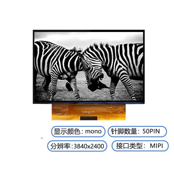 High Resolution 8.9 Inch TFT Module 3840x2400 Dots 50 Pin MIPI For 3D Printer