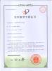 SUNSHINE RFID Technology Co.,Limited Certifications