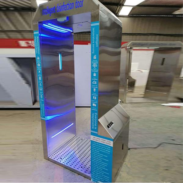 China supply new type good quality Intelligent disinfection door disinfection security gate