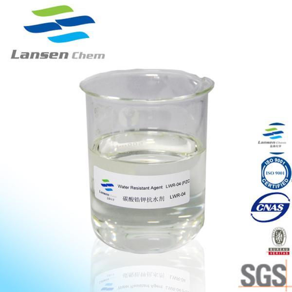 Chemical Water Resistant Repellent Agent Potassium Zirconium Carbonate For Paper Coating