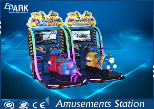 Quality Coin Operated Indoor Racing Game Machine Speedboat Arcade Game for sale