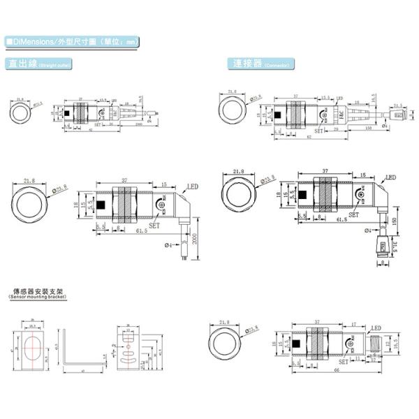 M18 PNP NO Infrared Cylindrical Photoelectric Sensors 12-24VDC Diffuse Reflective
