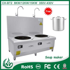 Wholesale double-head low soup electromagnetic cooker induction soup cooker from china suppliers