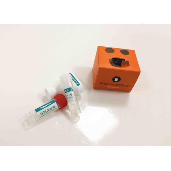 Hospital Genomic DNA RNA Extraction Kit Saliva Collection Preservation Kit