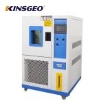 Programmable Constant Temperature And Humidity Chamber With Max Fastest 20℃ /