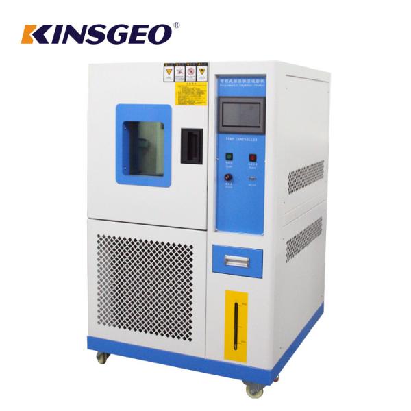 Programmable Constant Temperature And Humidity Chamber With Max Fastest 20℃ /
