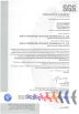 Anhui Coordinated Lin technology CO.,LTD. Certifications