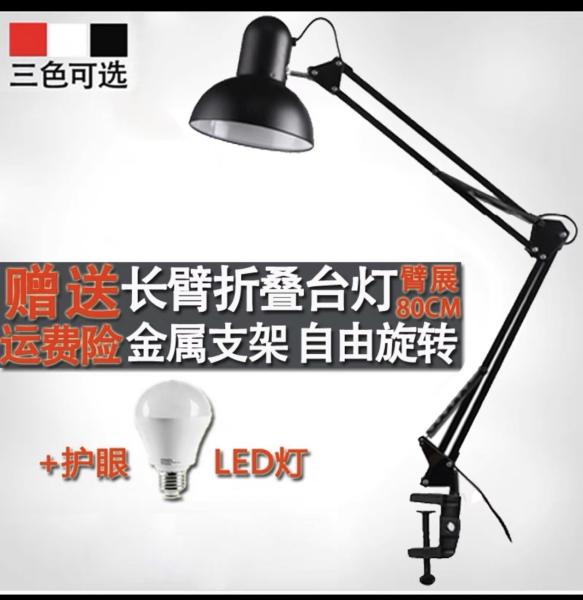 Quality Light Weight Table Light With Folding System for sale