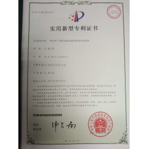 Dongguan Yuxing Machinery Equipment Technology Co., Ltd. Certifications