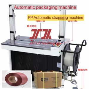 Wholesale Packaging Machinery PP Strap Automatic Strapping Machine High Speed Packing Machine Ultra Thin PP Strap Machine with 5-15mm Width from china suppliers