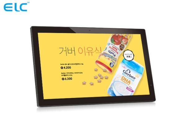 Quality Indoor Lcd Touch Monitor Small Touch Screen Monitor  Capacitive Touch for sale