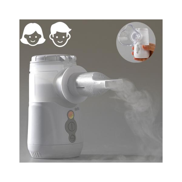 Respiratory Tract Mini Mesh Nebulizer Machine 2.5 - 3.6μm Aerosol Drug Inhaler