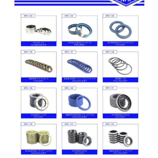 Taiwan Ding Zing Low Price Wholesale Hardware Parts D-1 PU Piston Special Seals Imported Seal Rings Oil Cylinder Piston Seal