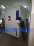 Safety Flammability Tester Plasitcs Of Exposure To Laboratory Light Sources