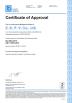Quzhou Kingkong Machinery Co., Ltd. Certifications