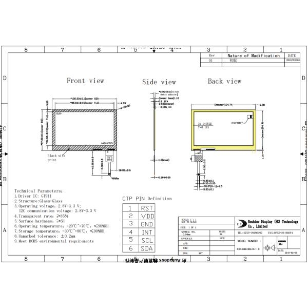 Waterproof TFT LCD 4.3 Inch Touch Screen Display For Smart Home Anti Reflective