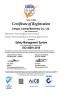 JUNENG MACHINERY (CHINA) CO., LTD. Certifications