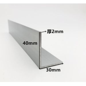 China L Shaped Unequal Angle Standard Aluminium Extrusion Profiles on sale