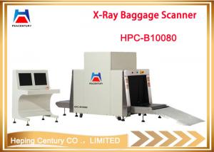 Wholesale Xray Luggage Scanner Security Baggage Detector from china suppliers